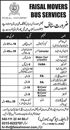 Faisal Movers Bus Service Jobs 2015 October Bus Hostesses, Drivers, HR Assistant, Sales Staff & Others