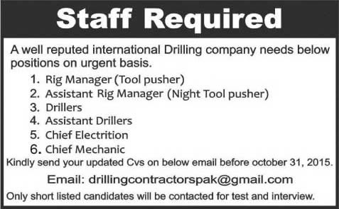 Oil and Gas Jobs in Pakistan October 2015 for Drillers, Tool Pushers, Electrician & Mechanic