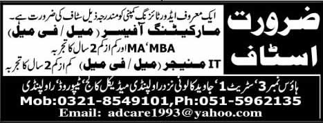 Marketing Officer & IT Manager Jobs in Rawalpindi 2015 October for Advertising Company