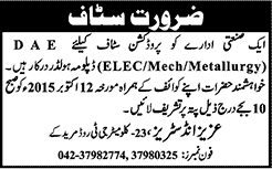 Aziz Industries Muridke Jobs 2015 October DAE Electrical / Mechanical / Metallurgy Engineers