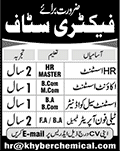 Khyber Chemical Pvt Ltd Lahore Jobs 2015 October HR / Accounts Assistant, Sales Coordinator & Telephone Operator