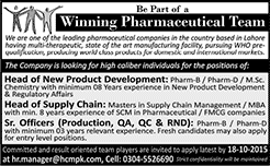 Pharmaceutical Company Jobs in Lahore 2015 October Pharmacists, Heads & Senior Officers