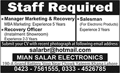 Marketing Manager, Recovery Officer & Salesman Jobs in Lahore 2015 October at Mian Salar Electronics