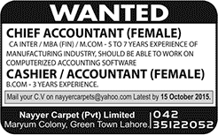 Accountant & Cashier Jobs in Lahore 2015 October at Nayyer Carpet Pvt. Limited