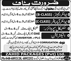 Zahid Packages Pvt Ltd Bhalwal Jobs 2015 October Boiler Engineer / Operator, Mechanical Supervisor & Electrician