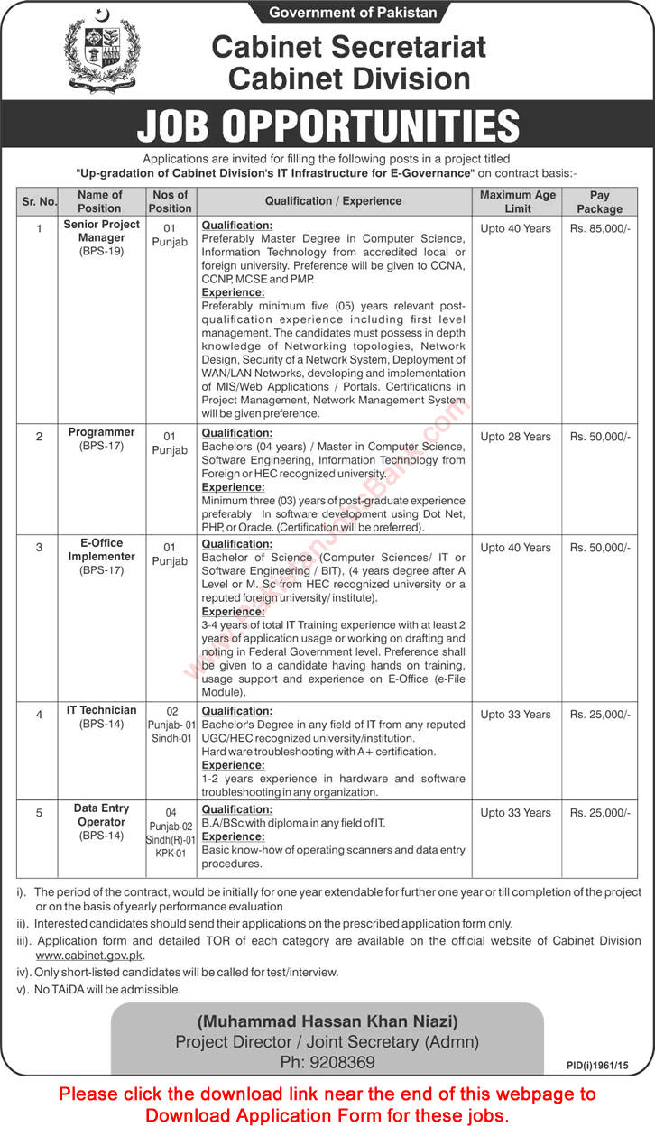 Cabinet Division Islamabad Jobs 2015 October Application Form Data Entry Operator, IT Technician & Others