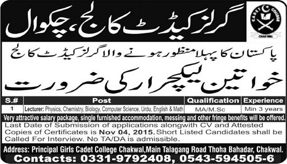 Female Lecturer Jobs in Cadet College Chakwal 2015 October
