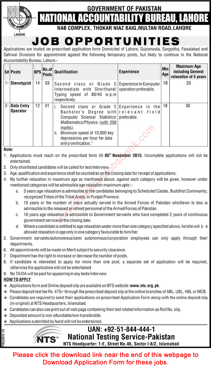 National Accountability Bureau Lahore Jobs 2015 October NTS Application Form NAB Stenotypist & Data Entry Operator