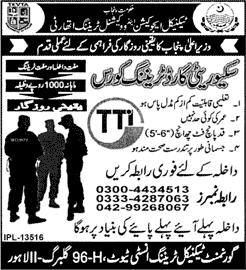 Security Guard Training Course in Lahore 2015 October TEVTA Government Technical Training Institute