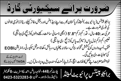 Security Guard Jobs in Brighto Paints Pakistan 2015 November Latest