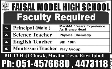 Teaching Faculty Jobs in Rawalpindi November 2015 at Faisal Model High School