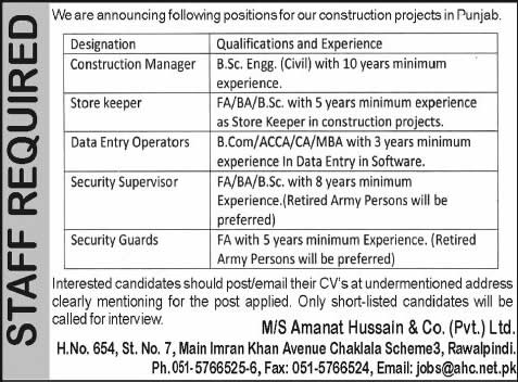 Amanat Hussain & Co Pvt. Limited Rawalpindi Jobs 2015 November Civil Engineer, Store Keeper & Others