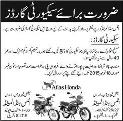Security Guard Jobs in Karachi 2015 November at Atlas Honda Limited