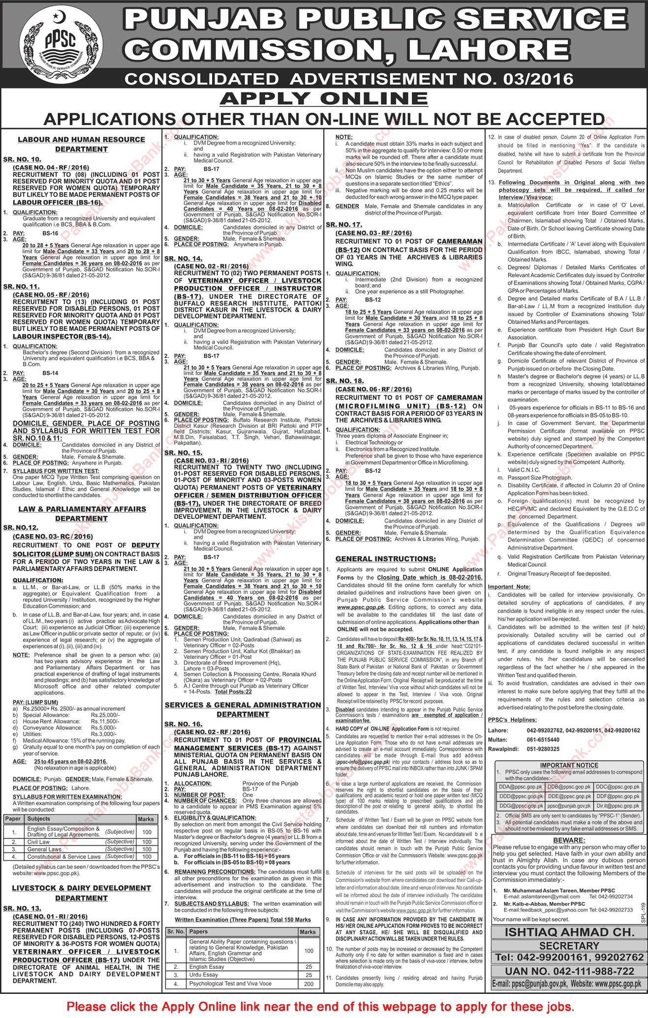 PPSC Jobs January 2016 February Consolidated Advertisement No 03/2016 3/2016 Apply Online Latest