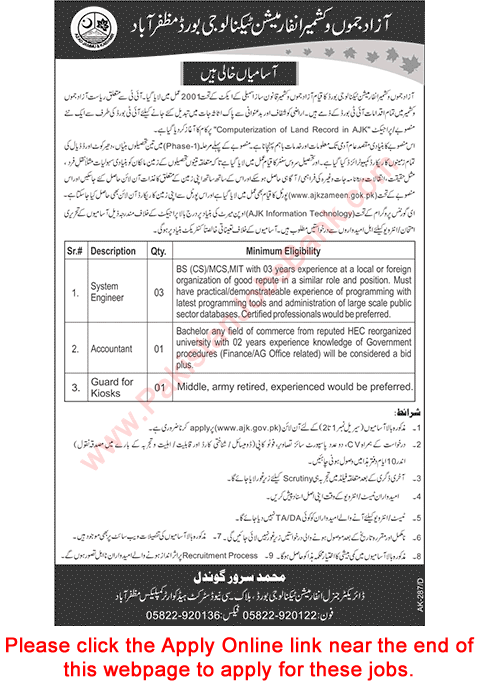AJK Information Technology Board Jobs February 2016 Apply Online System Engineers, Accountant & Guard Latest