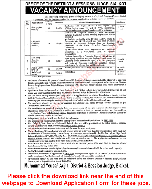 District and Session Court Sialkot Jobs 2016 March Application Form Stenographers, Clerks, Naib Qasid & Others