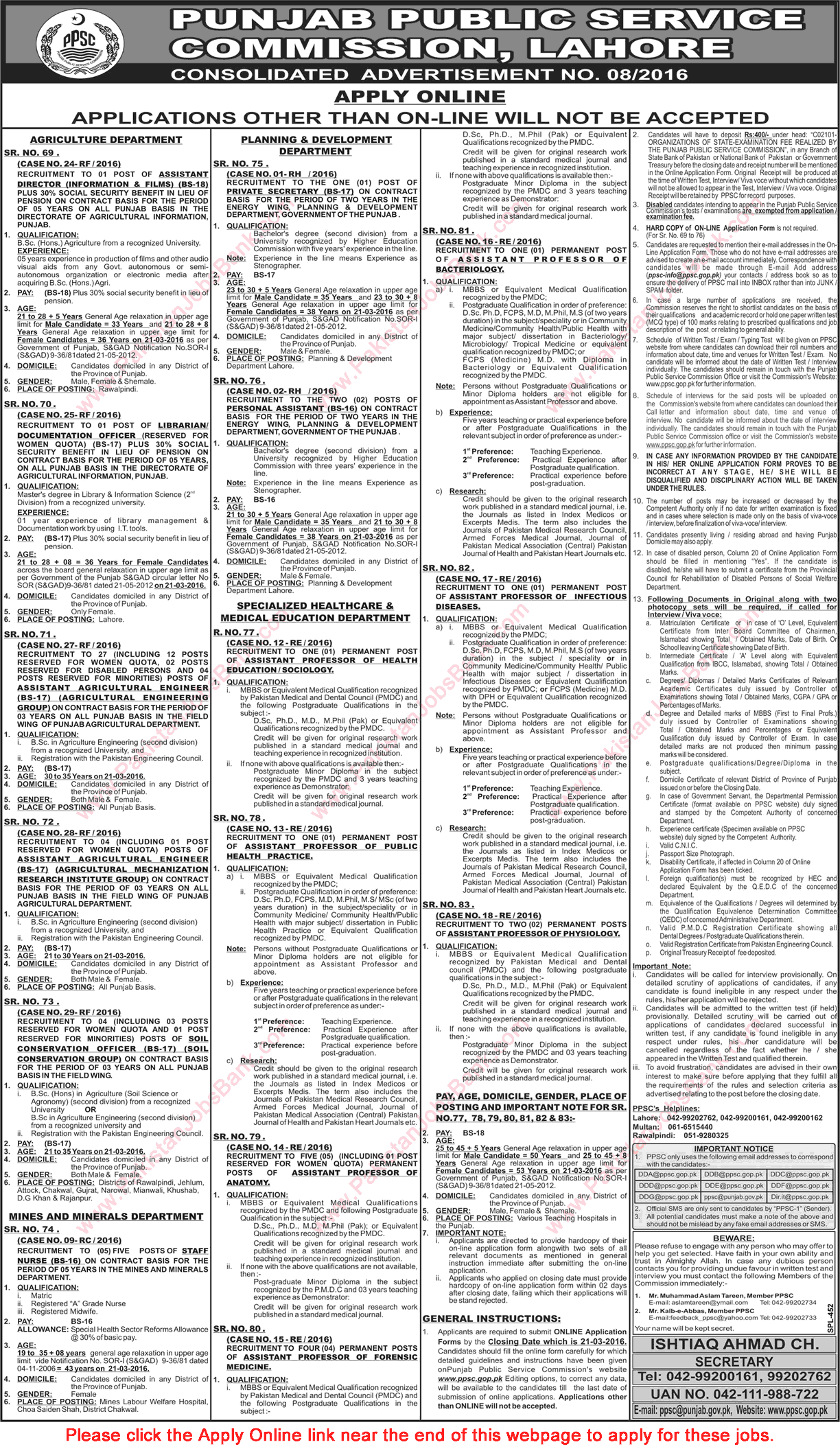 PPSC Jobs March 2016 Consolidated Advertisement No 08/2016 8/2016 Apply Online Latest