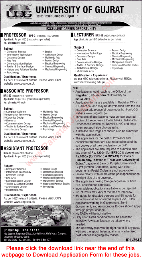 University of Gujrat Jobs 2016 March UOG Application Form Teaching Faculty Latest