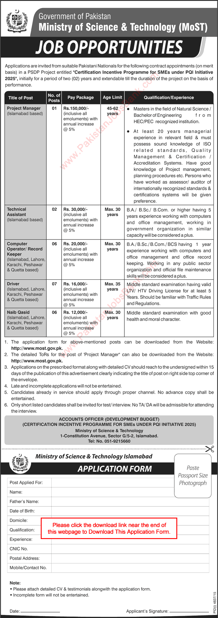 Ministry of Science and Technology Pakistan Jobs March 2016 Application Form Download Latest