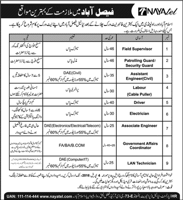 Nayatel Faisalabad Jobs March 2016 April Field Supervisor, Patrolling Guard, DAE Engineers & Others Latest