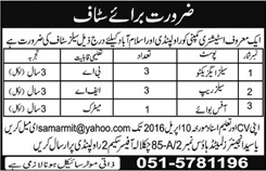 Sales Jobs in Rawalpindi / Islamabad March / April 2016 Sales Executives / Reps & Office Boy Latest