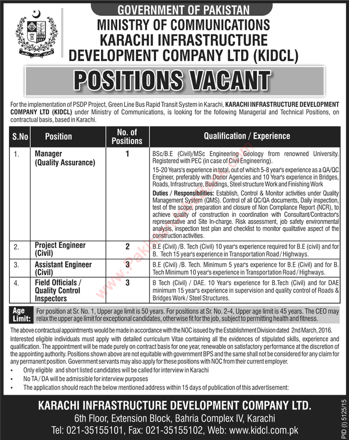 Karachi Infrastructure Development Company Ltd Jobs 2016 April KIDCL Civil Engineers Latest