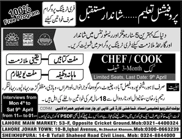 PSDF Free Courses in Lahore & Sheikhupura April 2016 at COTHM Punjab Skills Development Fund Latest