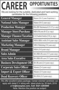 Boss Plastic Furniture Jobs 2016 April Gujranwala Pakistan Managers & Officers Latest