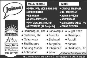 Dar-e-Arqam Colleges Jobs 2016 May Lecturers / Teachers & Administration Staff Latest