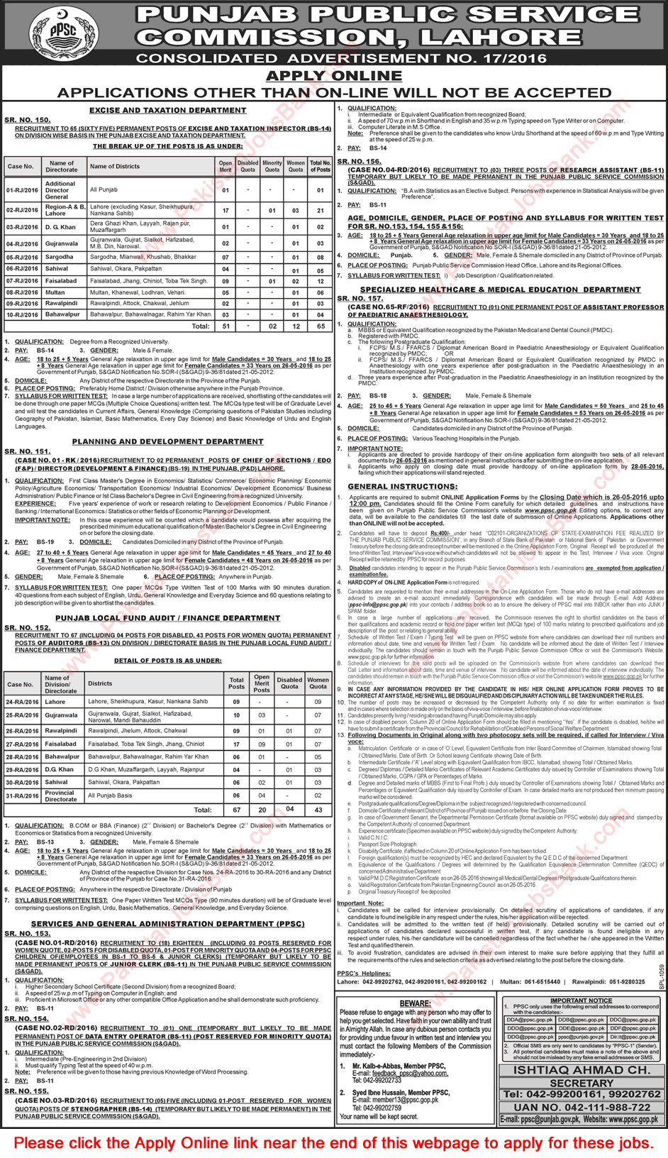 PPSC Jobs May 2016 Consolidated Advertisement No 17/2016 Apply Online Latest