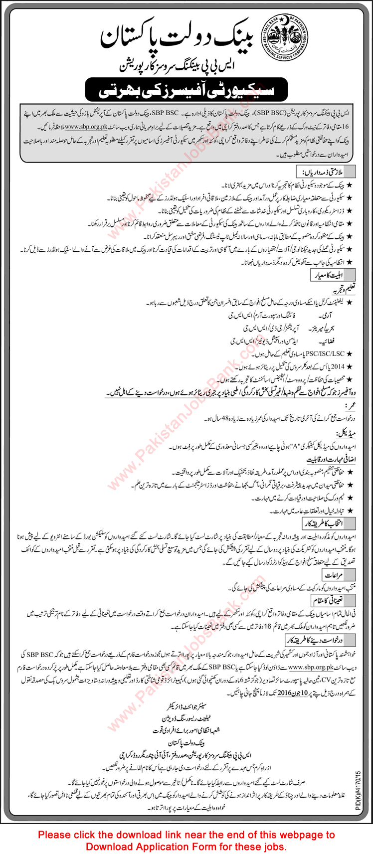 Security Officer Jobs in State Bank of Pakistan May 2016 Application Form Download SBP BSC Latest