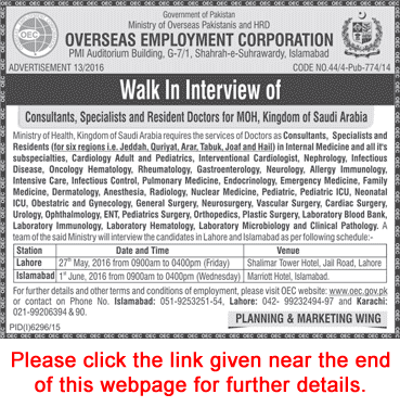 Doctors Jobs in Saudi Arabia 2016 May Walk in Interviews Pakistan Overseas Employment Corporation (OEC) Latest