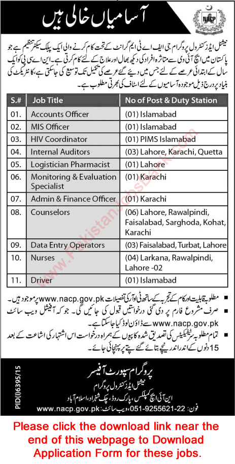 National AIDS Control Programme Jobs 2016 May / June NACP Application Form Download Latest