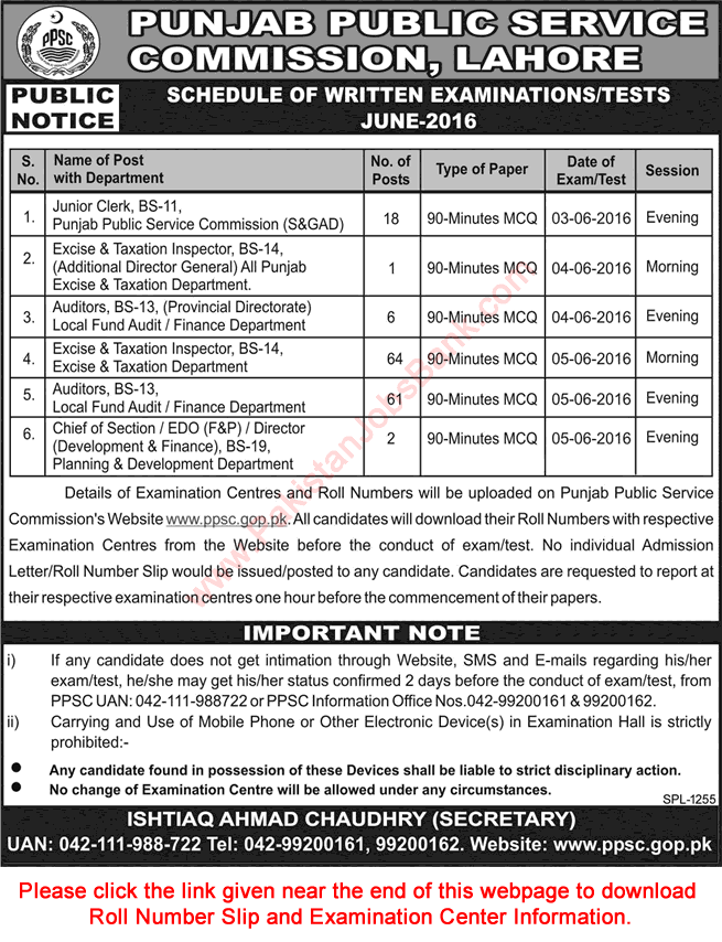 PPSC Written Test / Exam Schedule June 2016 Roll Number Slip & Test Center Information Download Latest