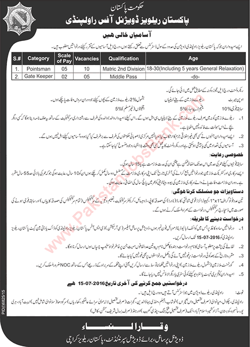 Pakistan Railways Rawalpindi Division Jobs June 2016 Pointsmen & Gate Keepers Latest