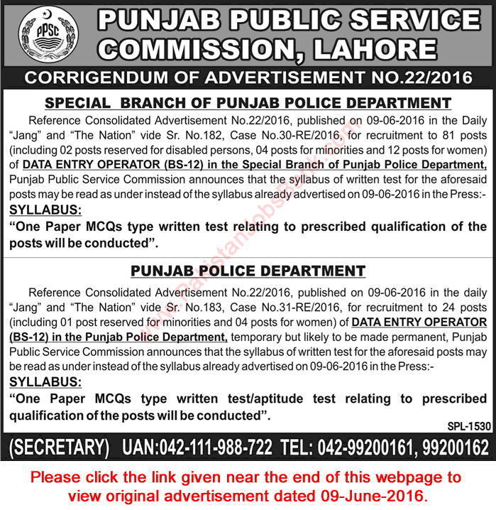 Punjab Police Department Jobs June 2016 PPSC Consolidated Advertisement No 22/2016 Corrigendum Latest