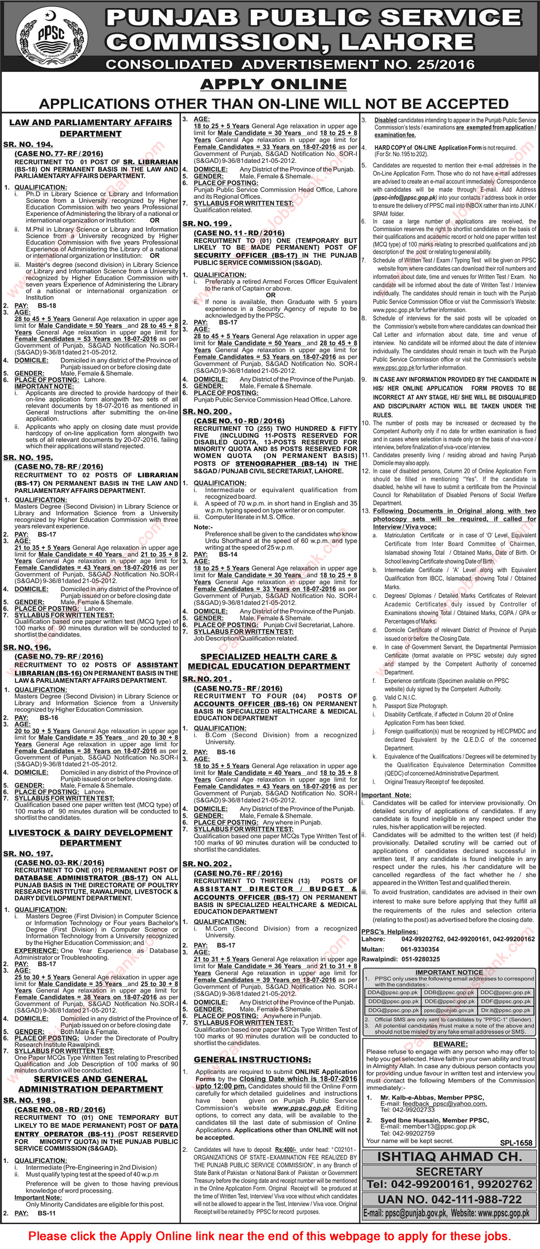 PPSC Jobs July 2016 Consolidated Advertisement No 25/2016 Apply Online Latest