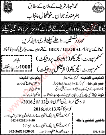 TEVTA Free Courses in Lahore July 2016 at Government Technical Training Institutes Latest