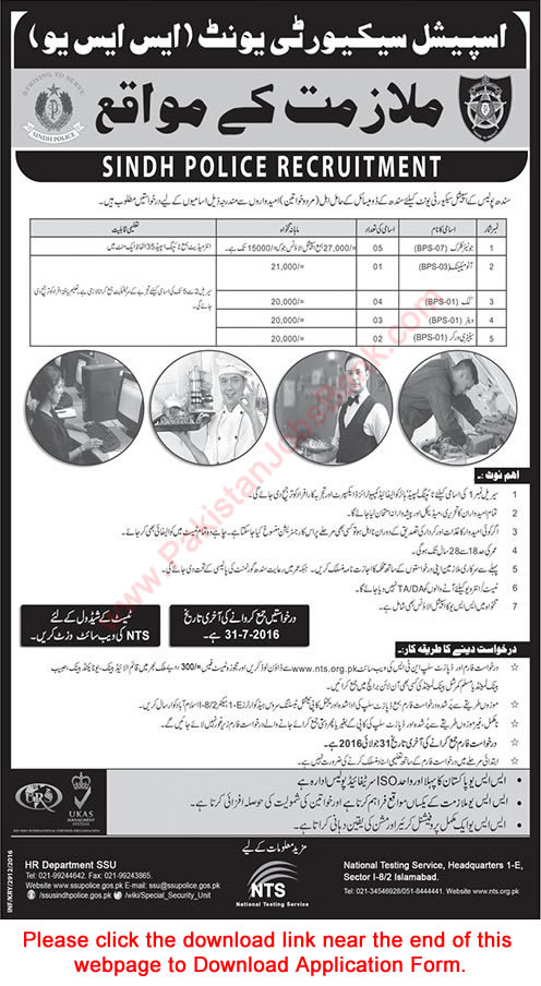 Special Security Unit Sindh Police Jobs 2016 July Clerks, Cooks & Others NTS Application Form Latest