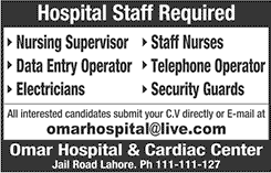 Omar Hospital Lahore Jobs 2016 July Staff Nurses, DEO, Telephone Operator & Others Latest