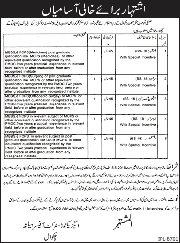 Specialist Doctor Jobs in Health Department Chakwal July 2016 Latest