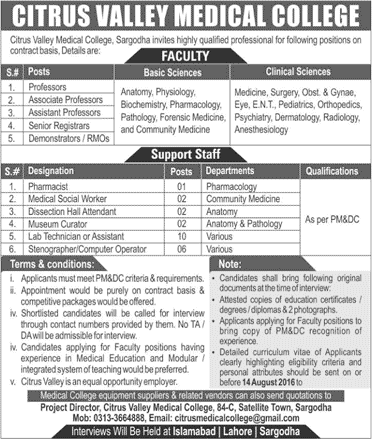 Citrus Valley Medical College Sargodha Jobs 2016 July / August Teaching Faculty, Admin & Support Staff Latest