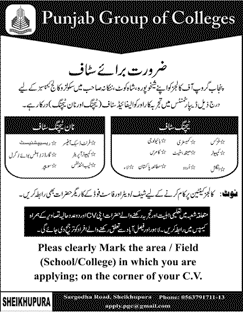 Punjab Group of Colleges Jobs July 2016 August Teaching Faculty, Admin & Support Staff Latest