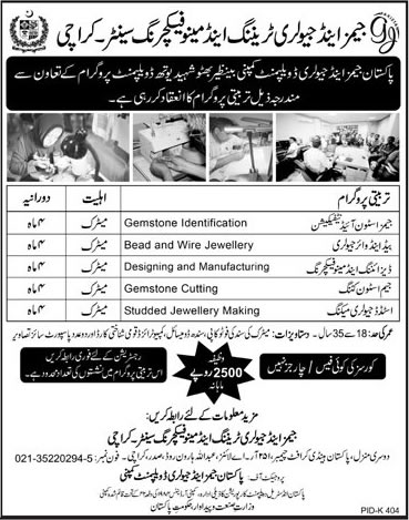 BBSYDP Free Courses in Karachi August 2016 at Gems & Jewellery Training & Manufacturing Center Latest