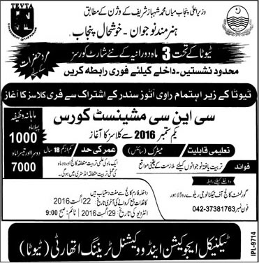 TEVTA Free CNC Machinist Courses in Lahore 2016 August at Government College of Technology Latest