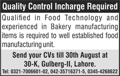 Quality Control Incharge Jobs in Lahore 2016 August at Gourmet Catering Company Latest
