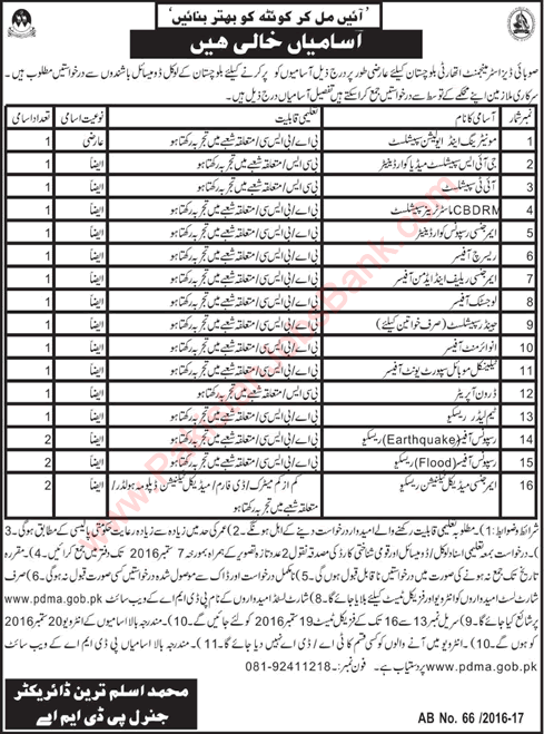 Provincial Disaster Management Authority Balochistan Jobs 2016 August PDMA Latest