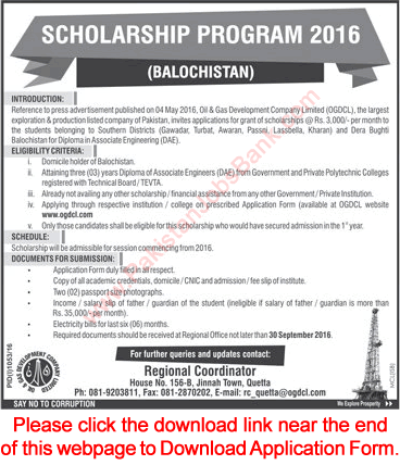 OGDCL Scholarships August 2016 September for Balochistan Students Application Form Download Latest
