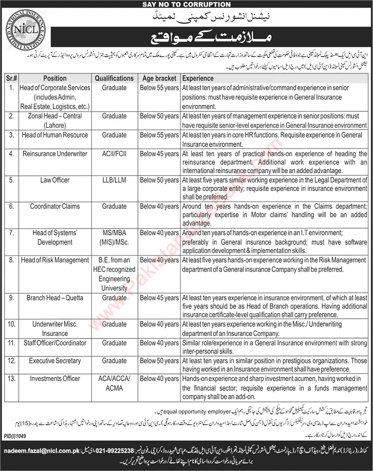 National Insurance Company Pakistan Jobs 2016 August / September NICL Latest Advertisement