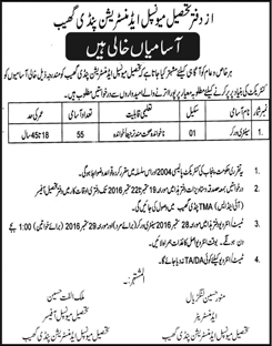 Sanitary Worker Jobs in TMA Pindi Gheb 2016 September Tehsil Municipal Administration Latest